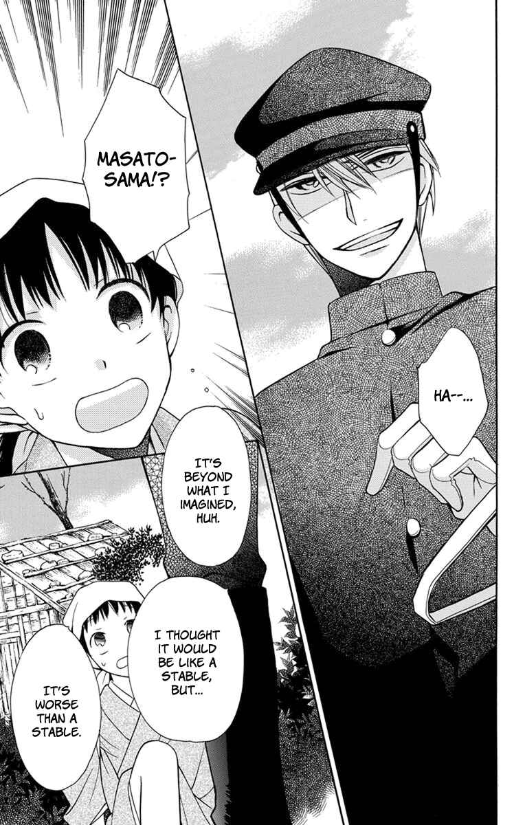 Page 8 Chapter 4 Tendou-ke Monogatari