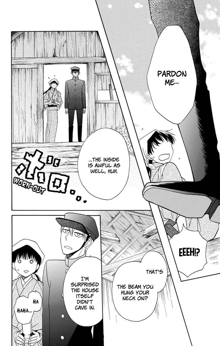 Page 9 Chapter 4 Tendou-ke Monogatari
