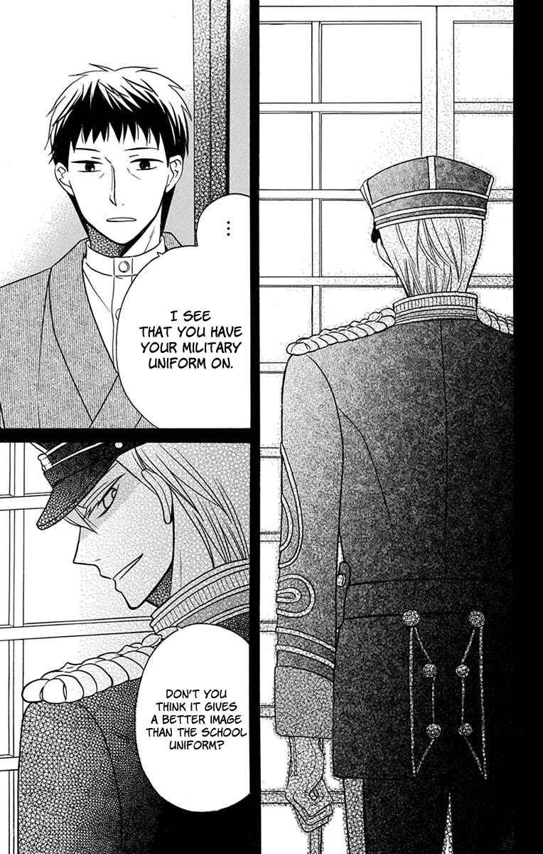Page 2 Chapter 16.5 Tendou-ke Monogatari
