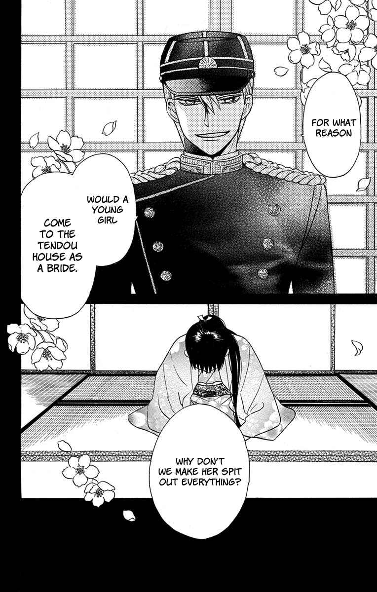 Page 7 Chapter 16.5 Tendou-ke Monogatari