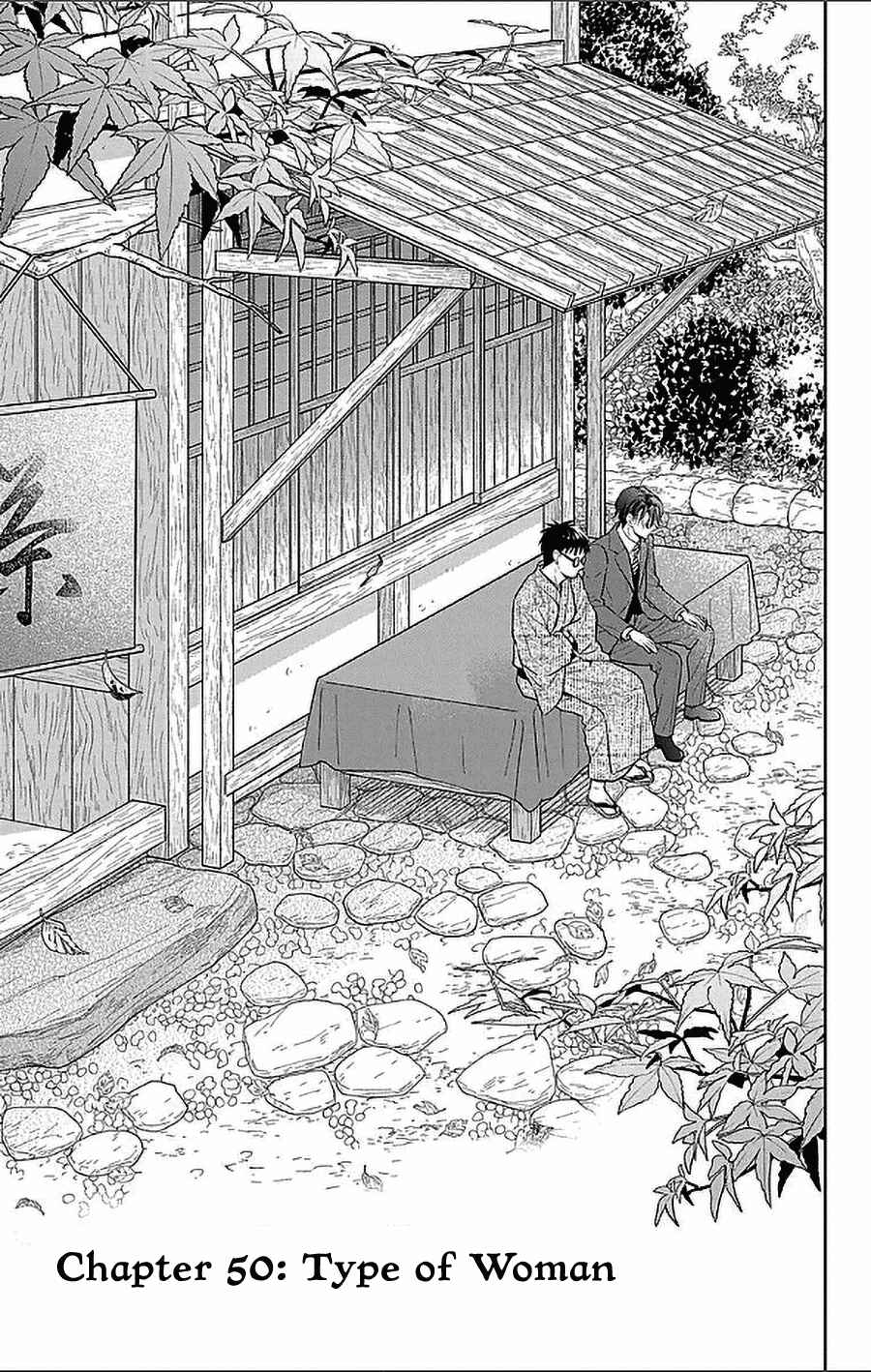 Page 1 Chapter 50 Tendou-ke Monogatari