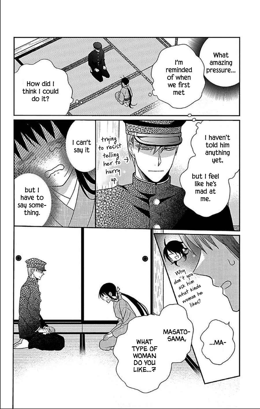 Page 14 Chapter 50 Tendou-ke Monogatari