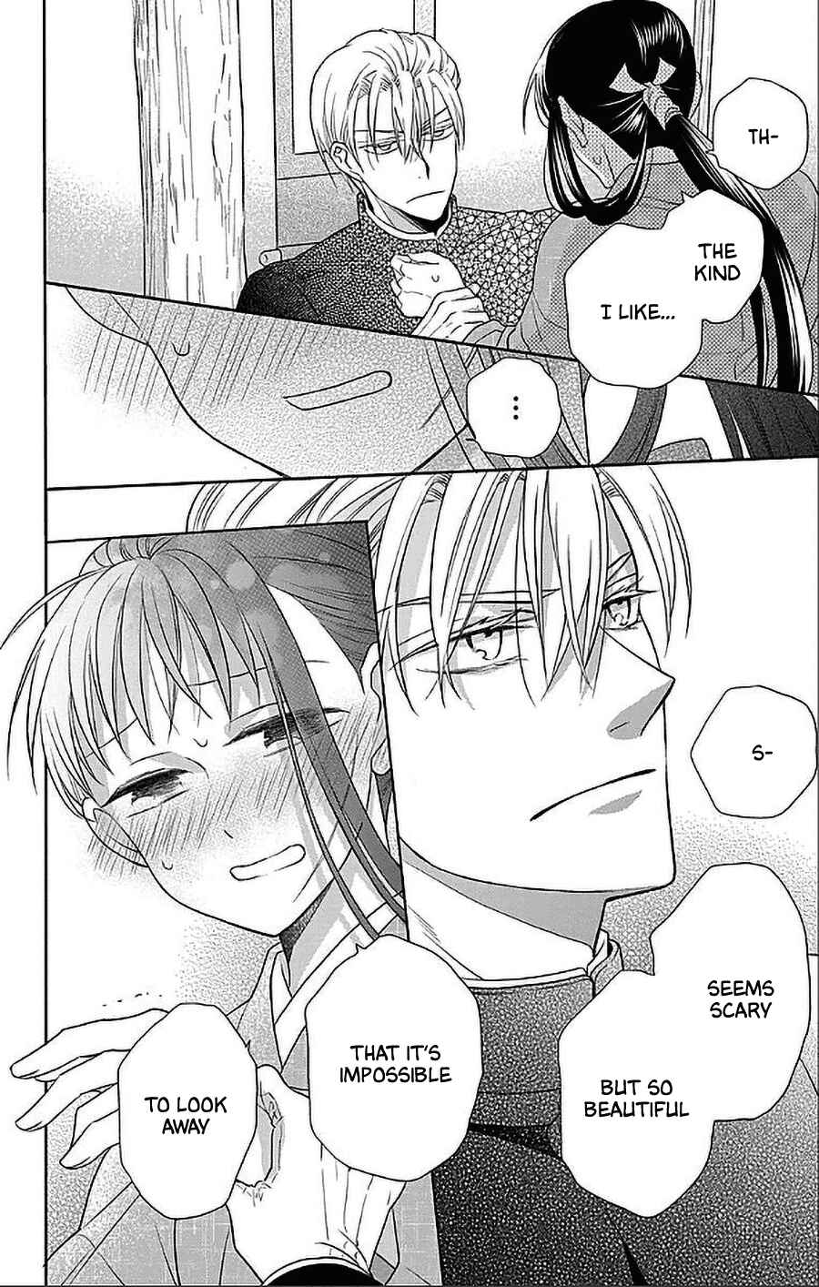 Page 18 Chapter 50 Tendou-ke Monogatari
