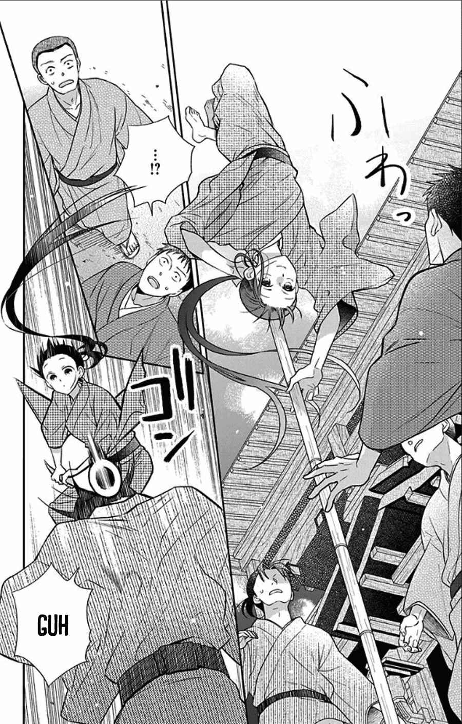 Page 10 Chapter 49 Tendou-ke Monogatari