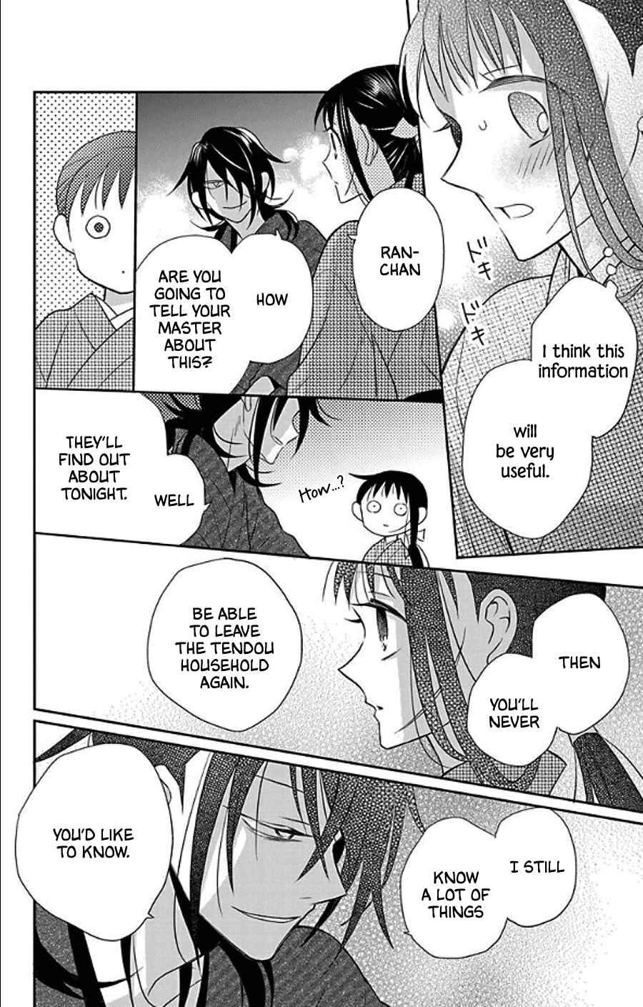 Page 15 Chapter 49 Tendou-ke Monogatari