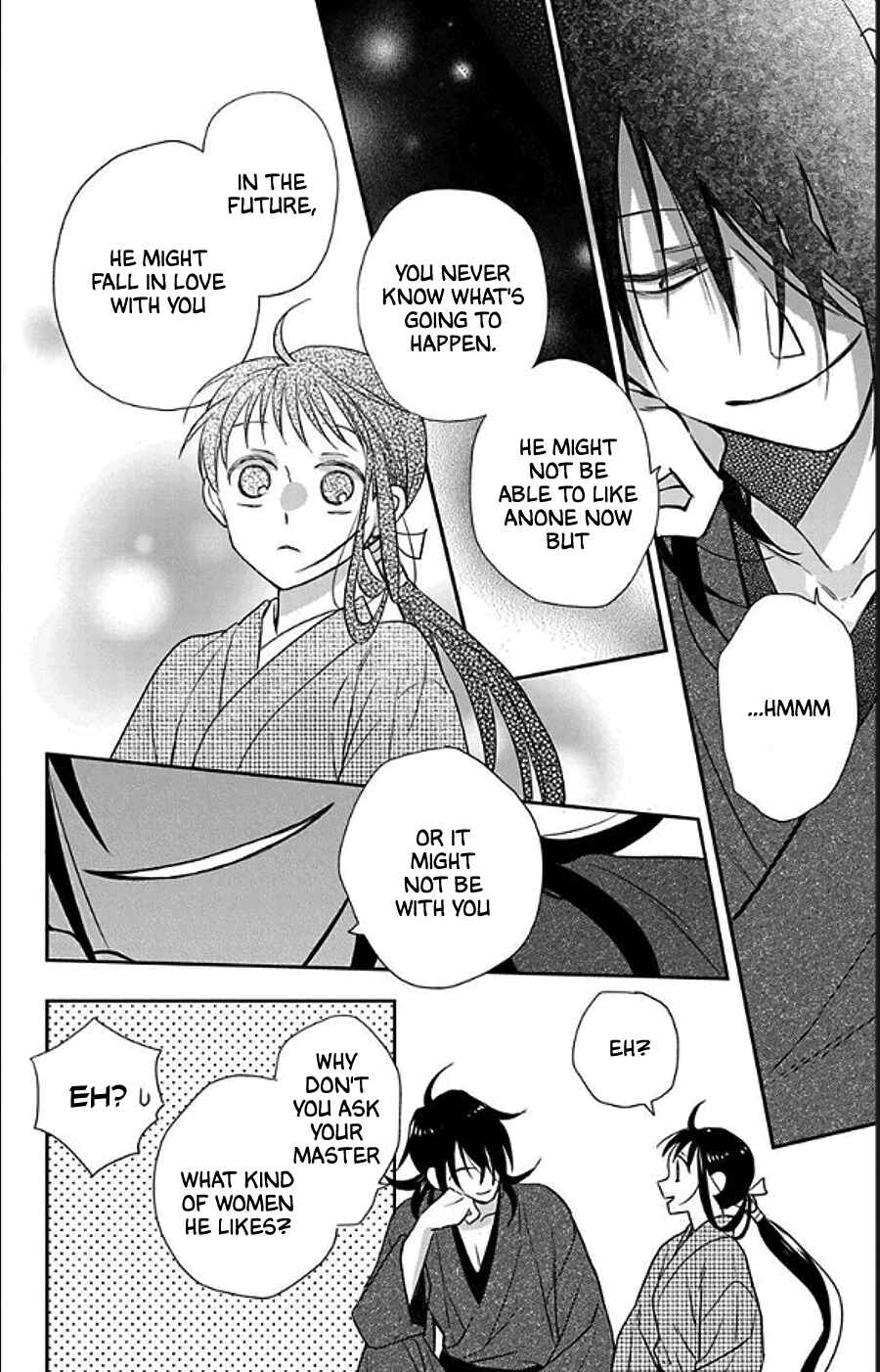 Page 19 Chapter 49 Tendou-ke Monogatari