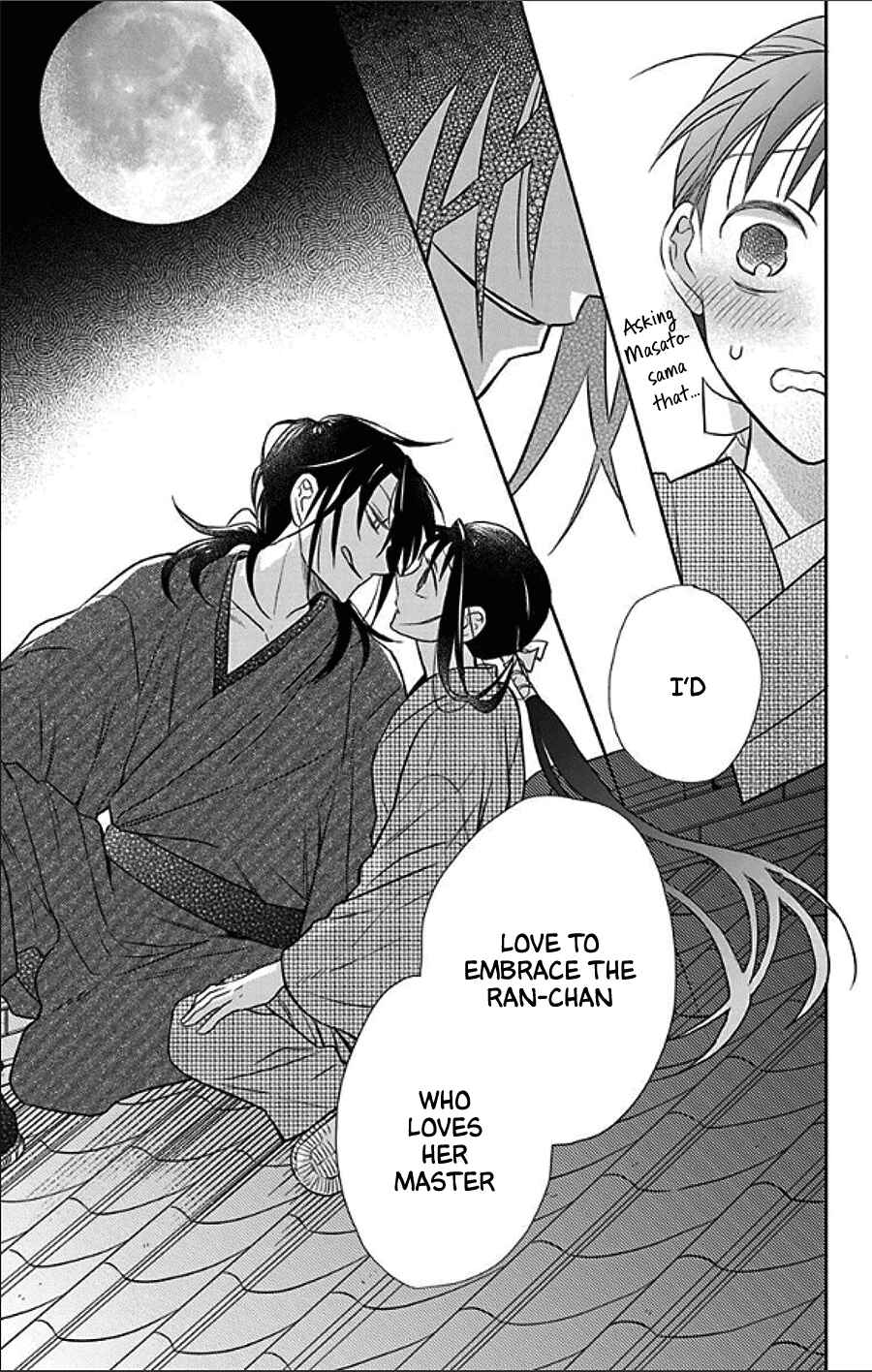 Page 20 Chapter 49 Tendou-ke Monogatari
