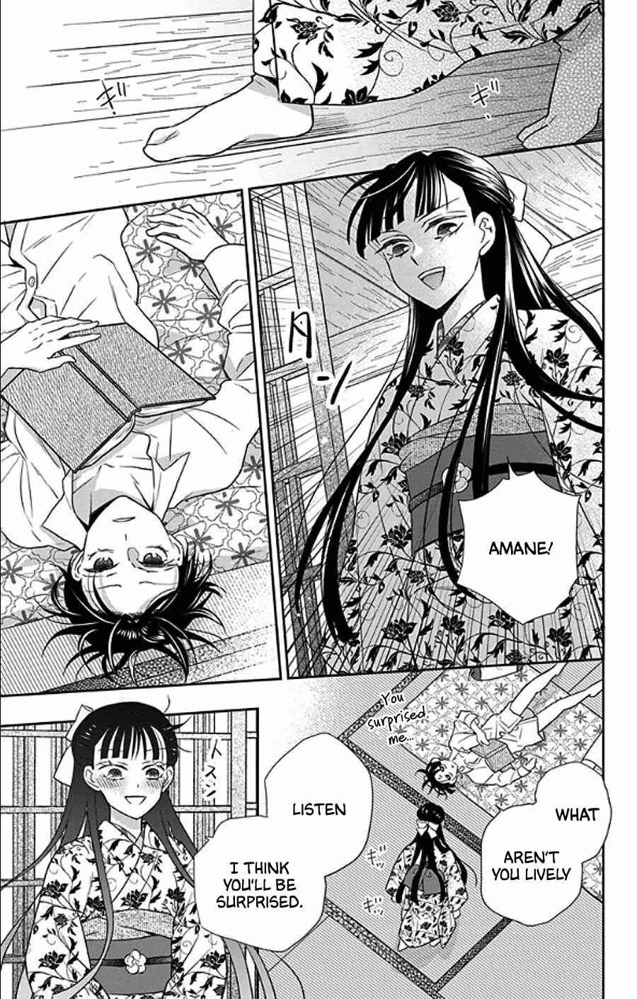 Page 22 Chapter 49 Tendou-ke Monogatari