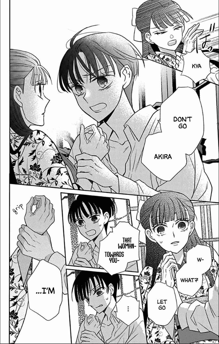 Page 25 Chapter 49 Tendou-ke Monogatari