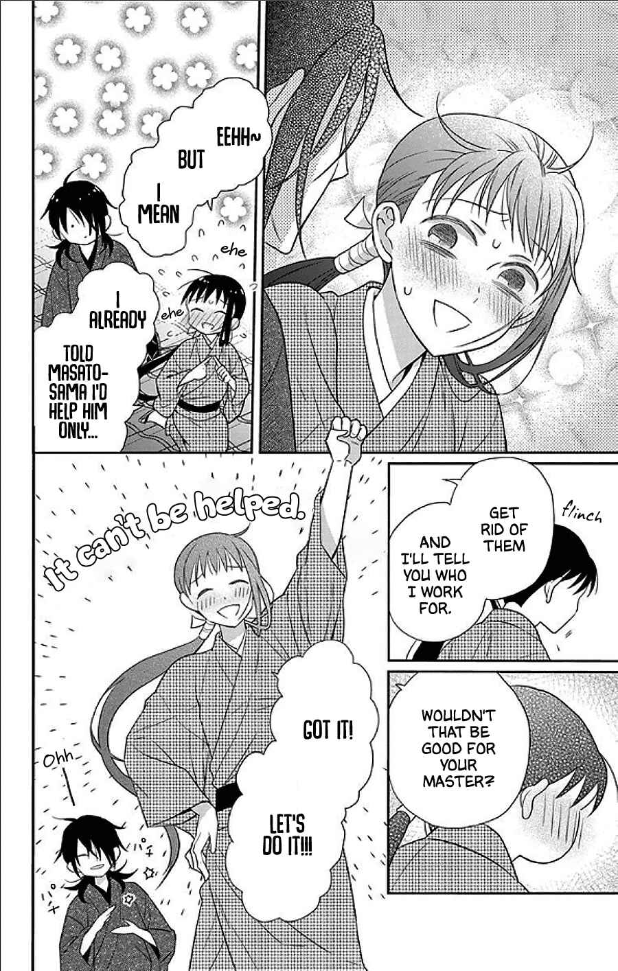 Page 4 Chapter 49 Tendou-ke Monogatari