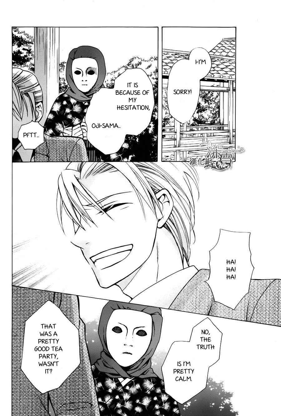 Page 30 Chapter 2 Tendou-ke Monogatari