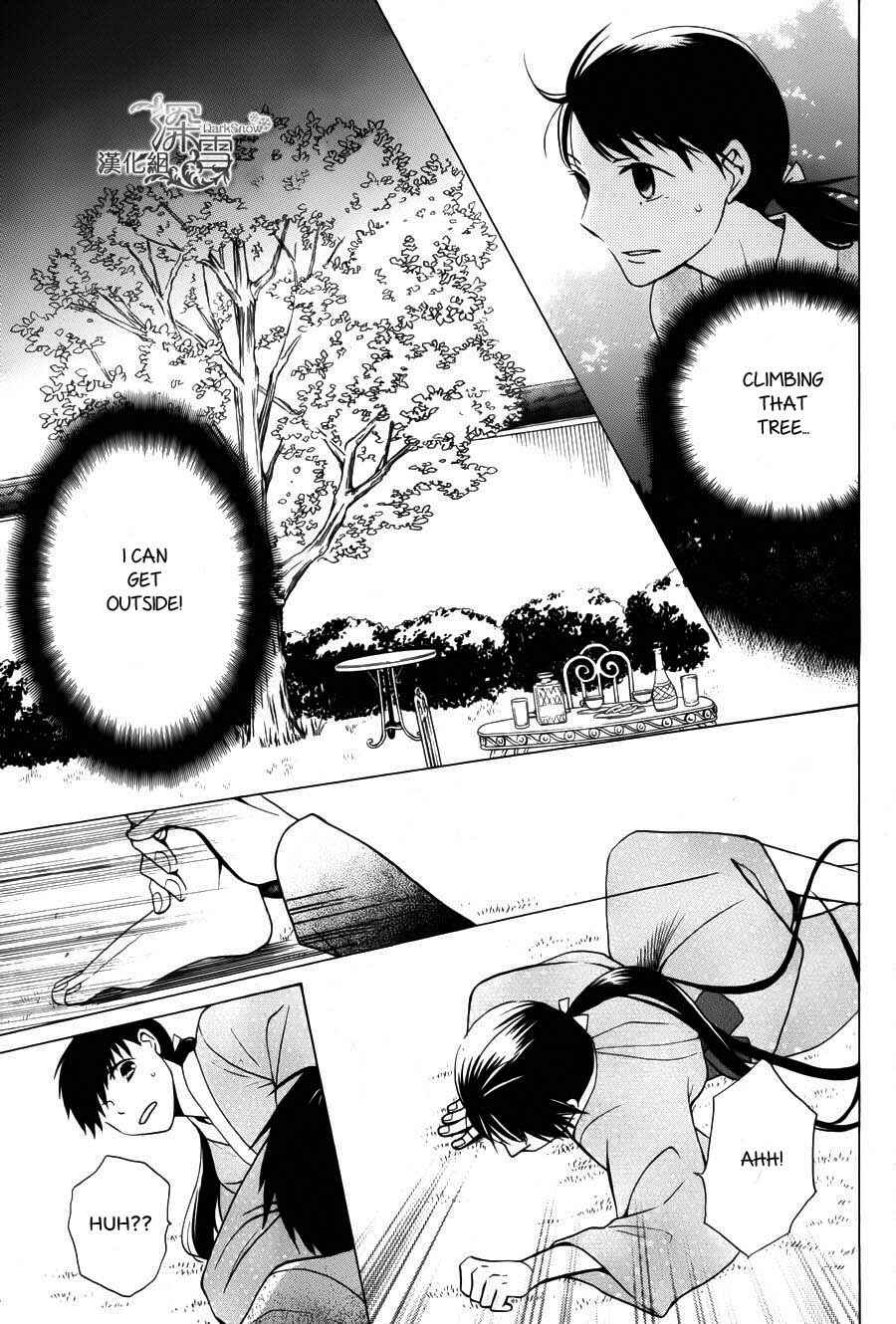 Page 33 Chapter 2 Tendou-ke Monogatari