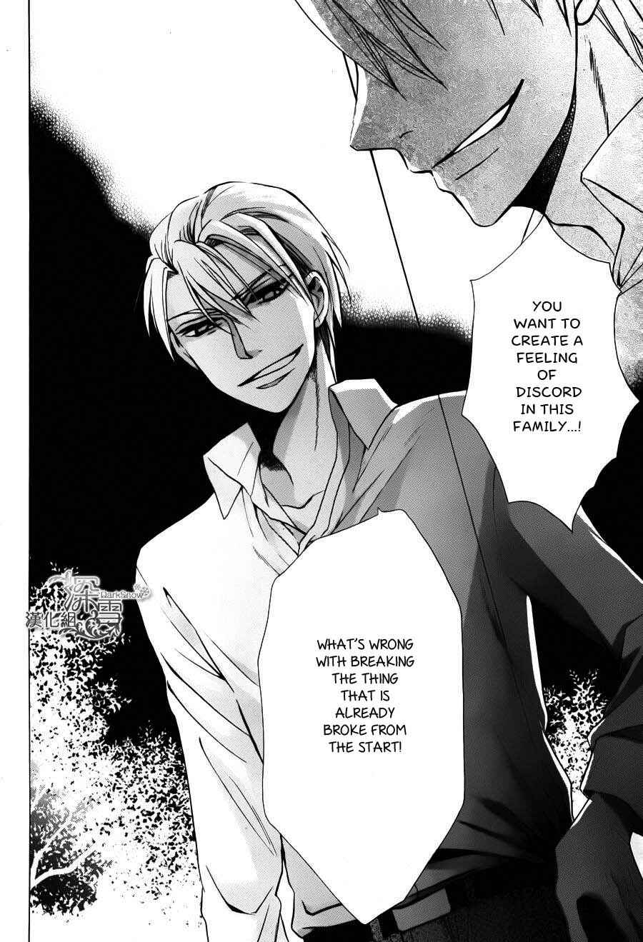 Page 38 Chapter 2 Tendou-ke Monogatari