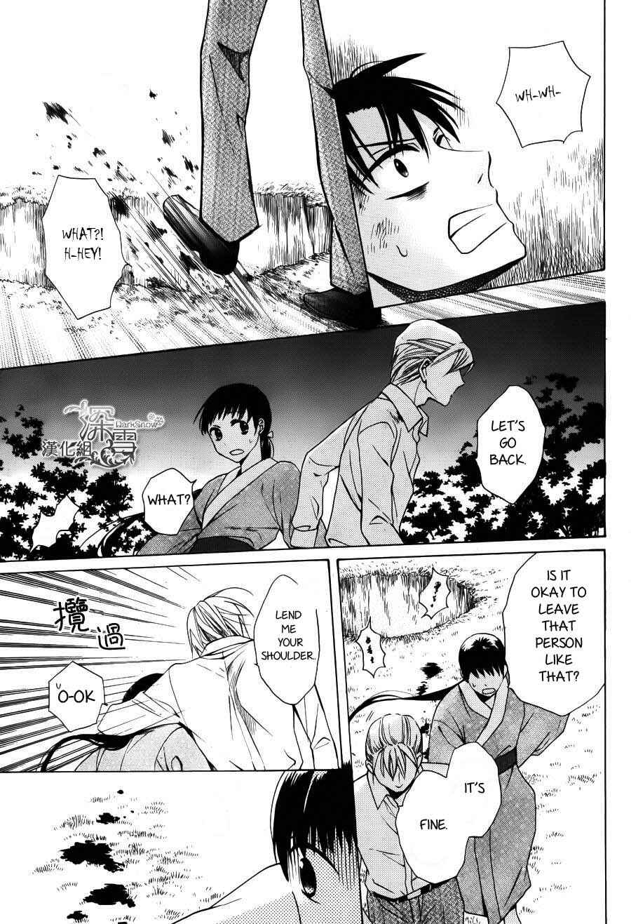 Page 39 Chapter 2 Tendou-ke Monogatari