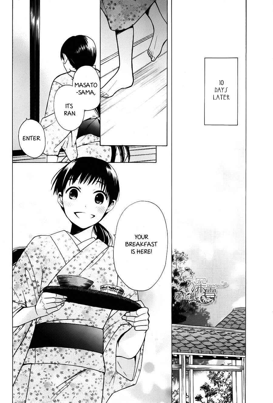 Page 42 Chapter 2 Tendou-ke Monogatari