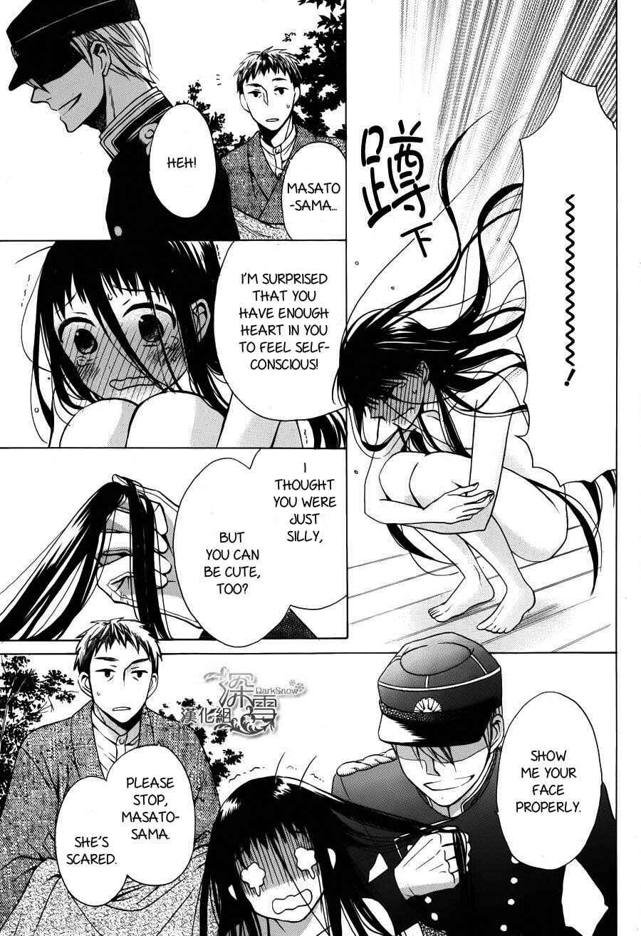 Page 9 Chapter 2 Tendou-ke Monogatari
