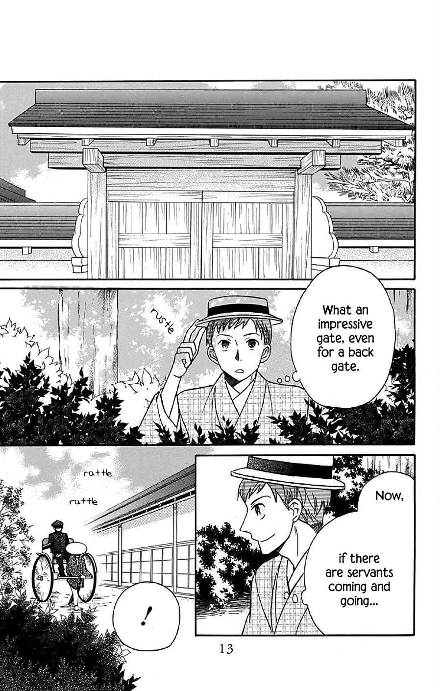 Page 12 Chapter 17 Tendou-ke Monogatari