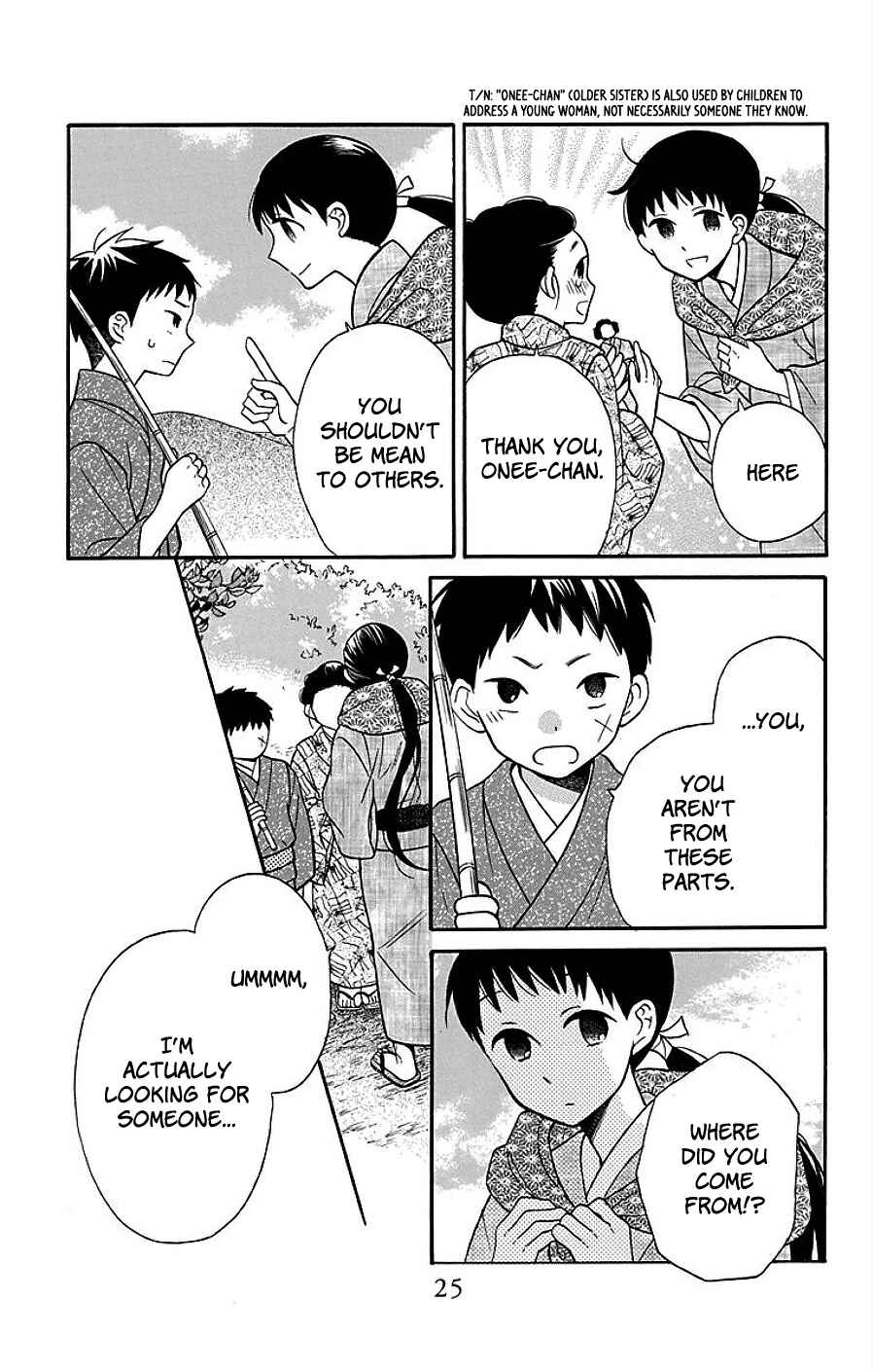 Page 23 Chapter 17 Tendou-ke Monogatari