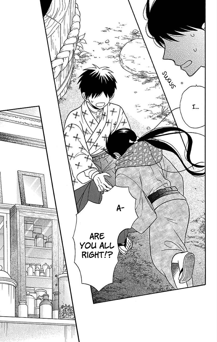Page 25 Chapter 17 Tendou-ke Monogatari