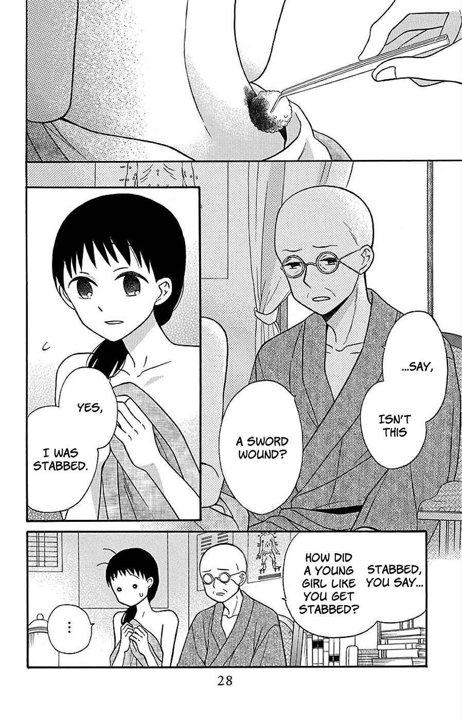 Page 26 Chapter 17 Tendou-ke Monogatari