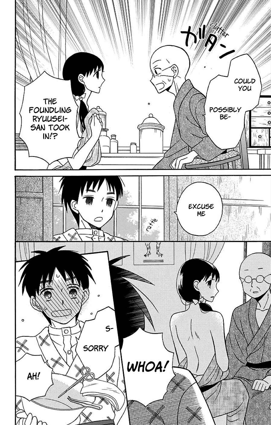 Page 28 Chapter 17 Tendou-ke Monogatari