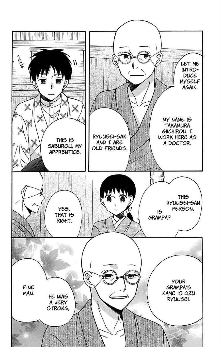 Page 30 Chapter 17 Tendou-ke Monogatari