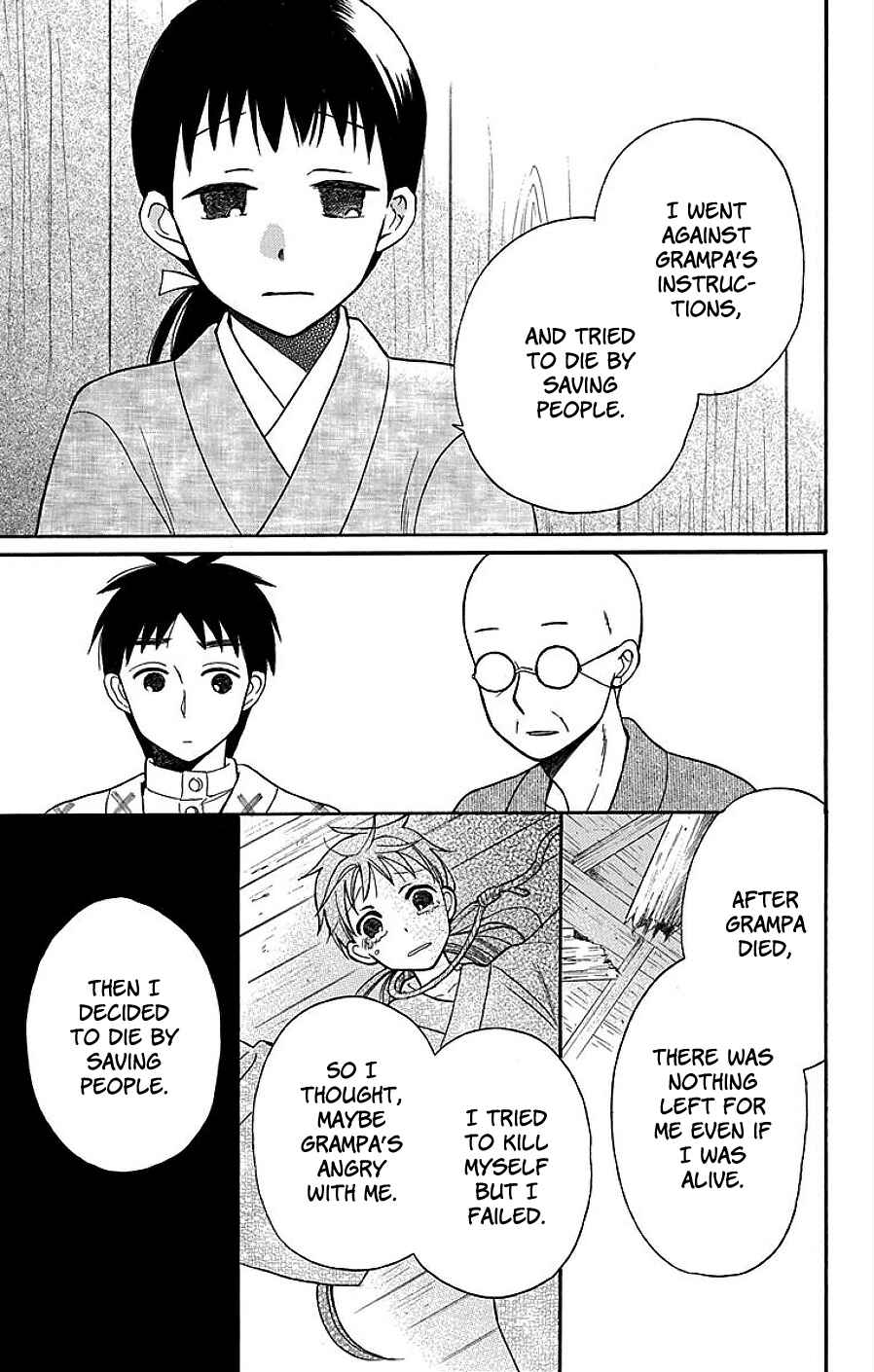 Page 33 Chapter 17 Tendou-ke Monogatari
