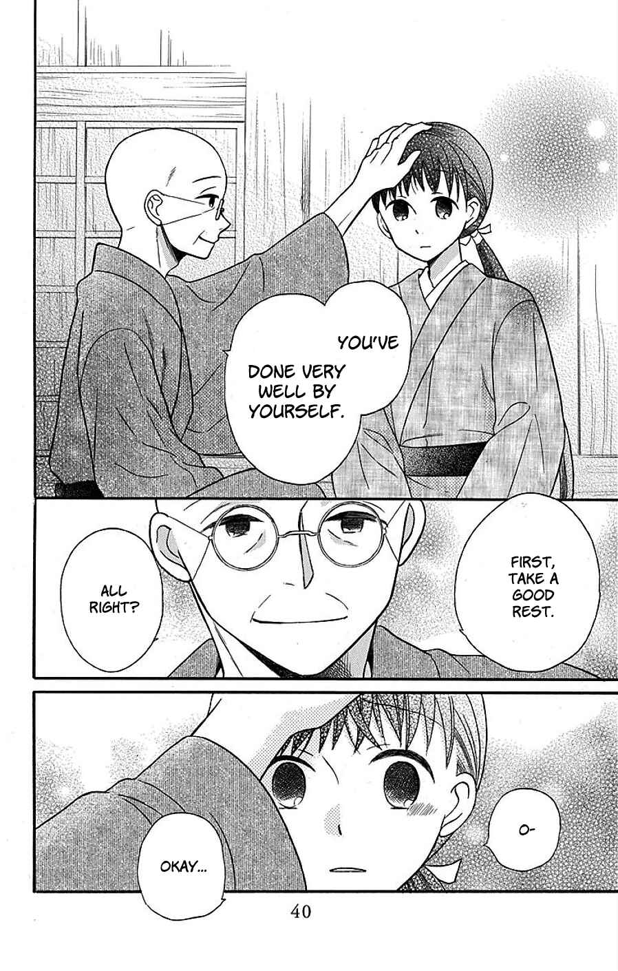 Page 38 Chapter 17 Tendou-ke Monogatari