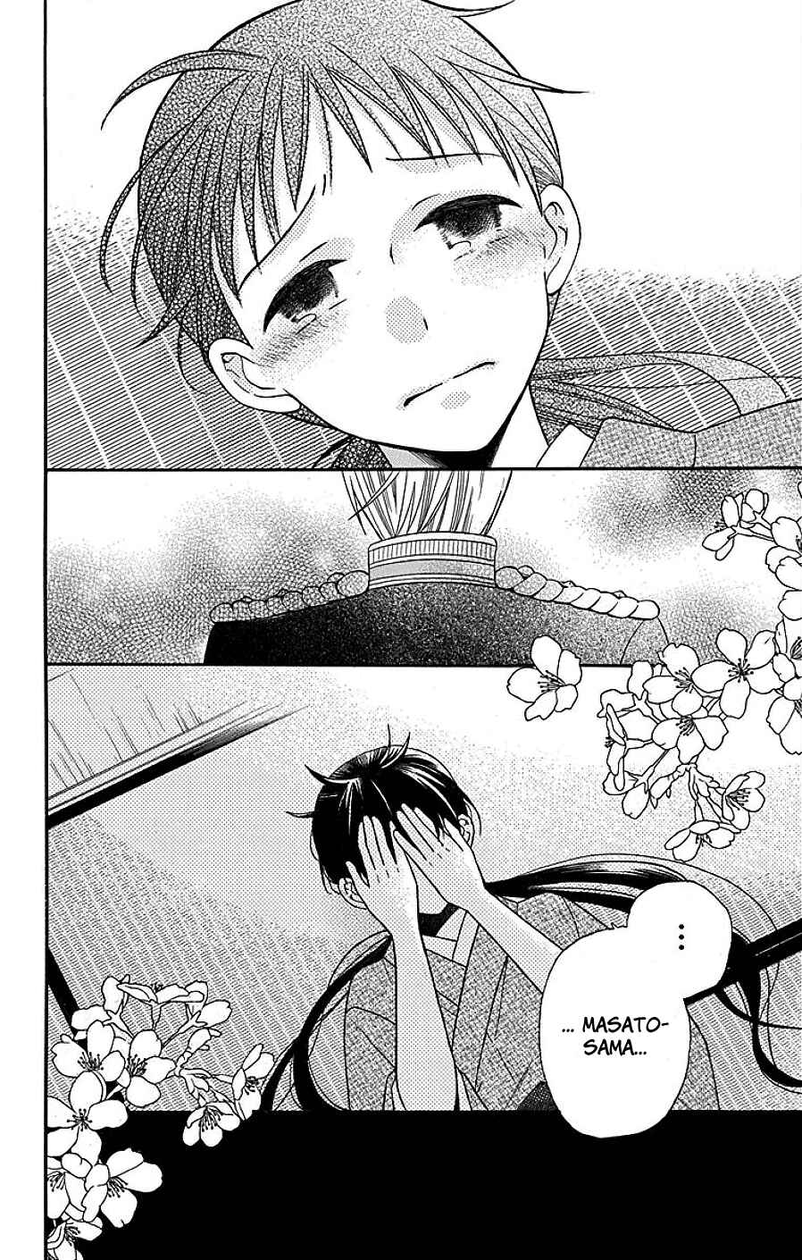 Page 44 Chapter 17 Tendou-ke Monogatari