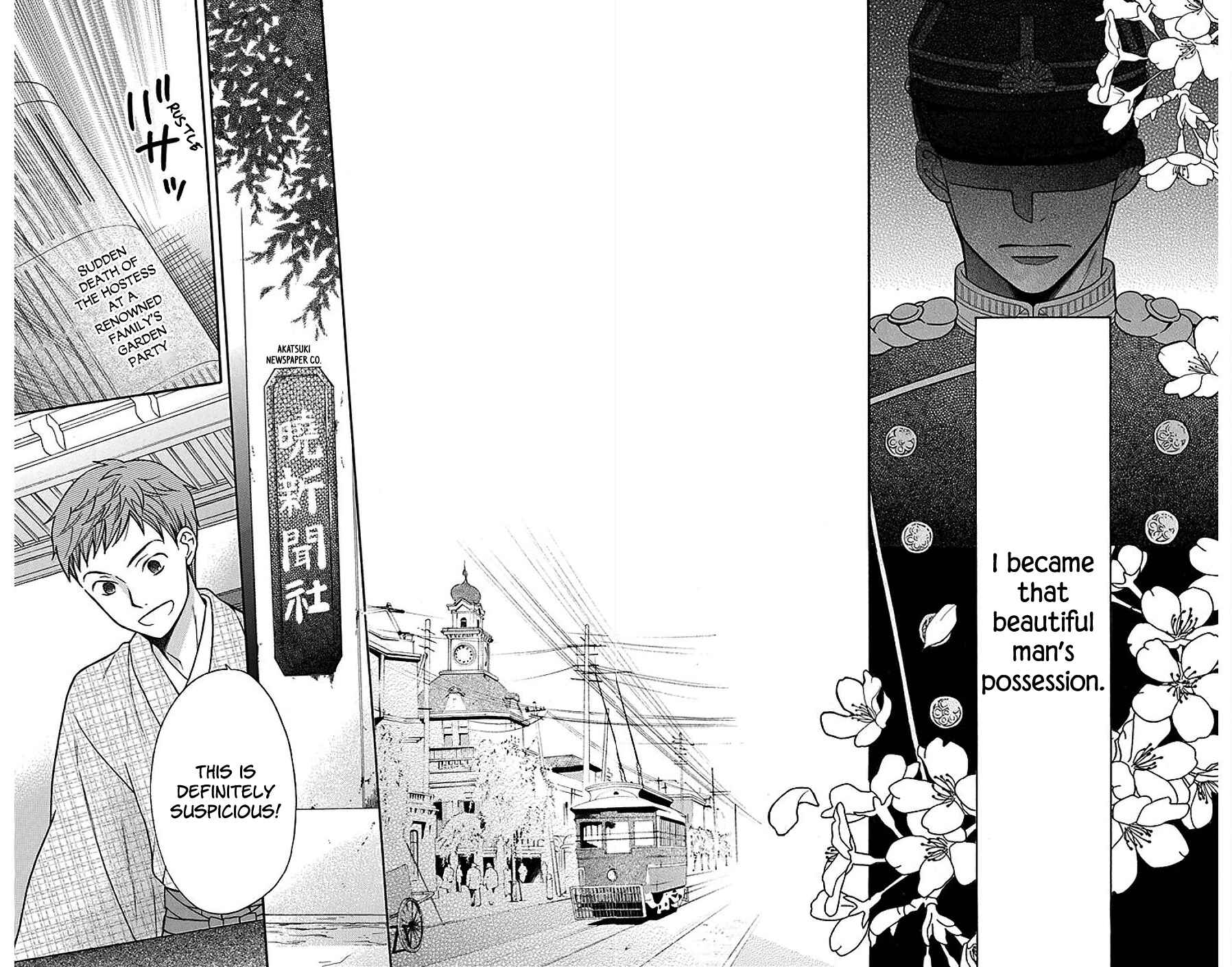 Page 8 Chapter 17 Tendou-ke Monogatari