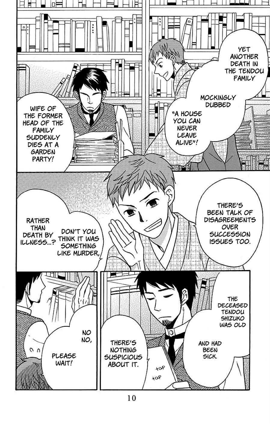 Page 9 Chapter 17 Tendou-ke Monogatari