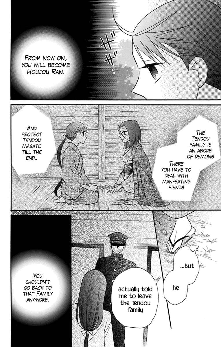 Page 10 Chapter 24 Tendou-ke Monogatari