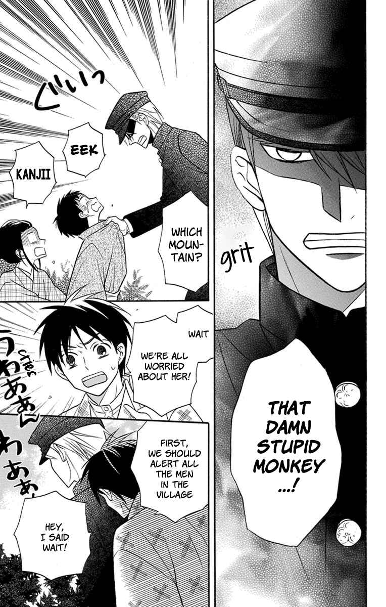Page 19 Chapter 24 Tendou-ke Monogatari