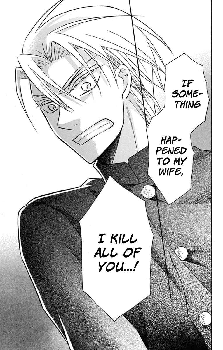 Page 21 Chapter 24 Tendou-ke Monogatari