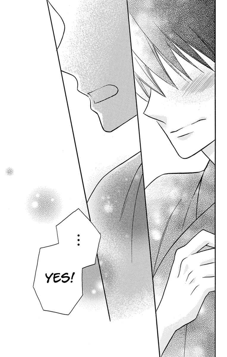 Page 25 Chapter 24 Tendou-ke Monogatari
