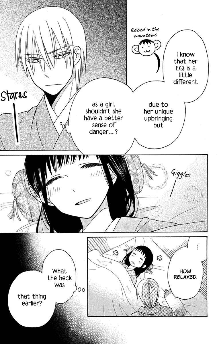 Page 2 Chapter 8.5 Tendou-ke Monogatari