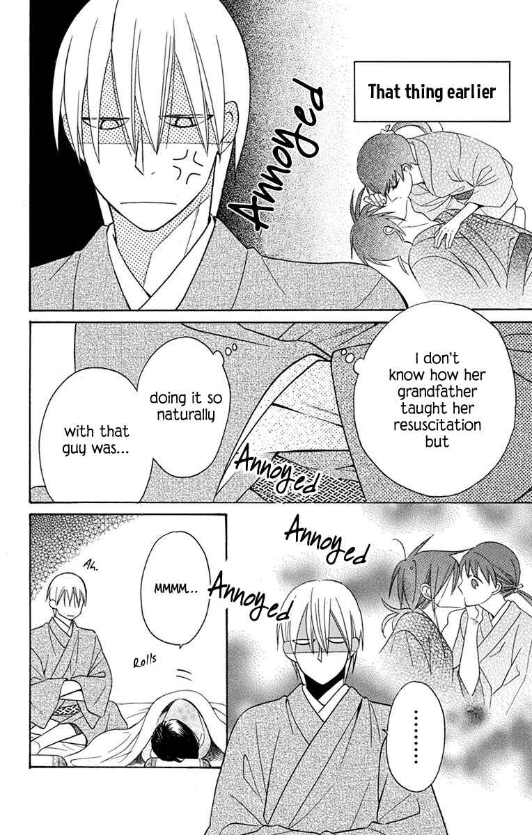 Page 3 Chapter 8.5 Tendou-ke Monogatari