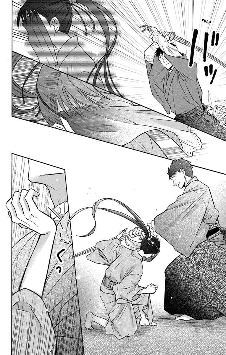Page 12 Chapter 30 Tendou-ke Monogatari