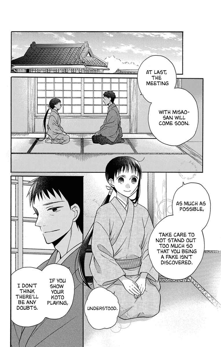 Page 14 Chapter 30 Tendou-ke Monogatari