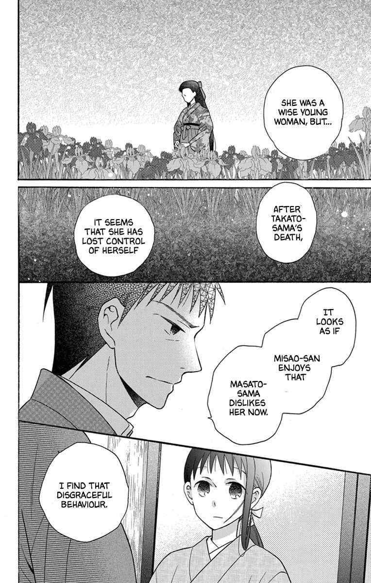 Page 18 Chapter 30 Tendou-ke Monogatari