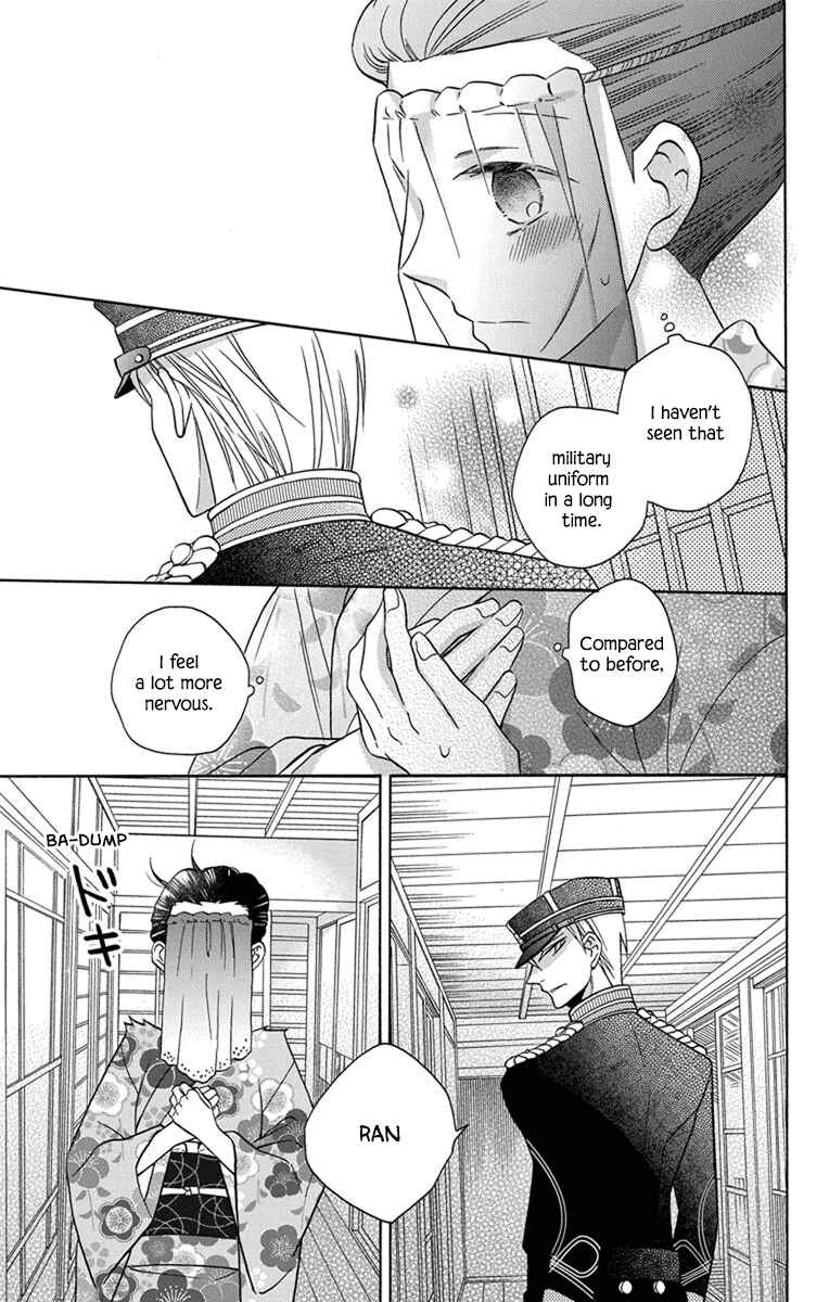 Page 23 Chapter 30 Tendou-ke Monogatari