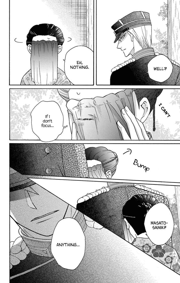 Page 26 Chapter 30 Tendou-ke Monogatari