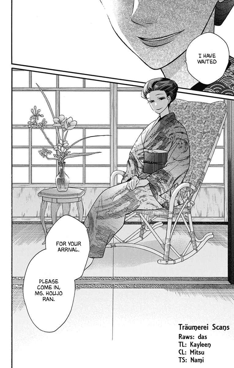 Page 30 Chapter 30 Tendou-ke Monogatari