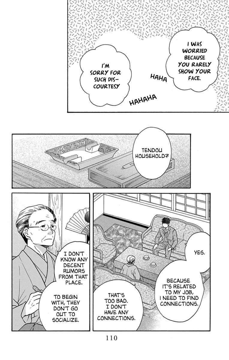 Page 4 Chapter 30 Tendou-ke Monogatari