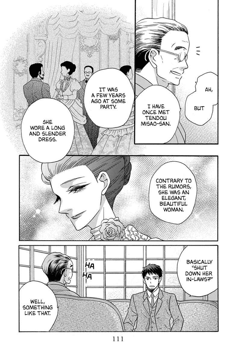 Page 5 Chapter 30 Tendou-ke Monogatari