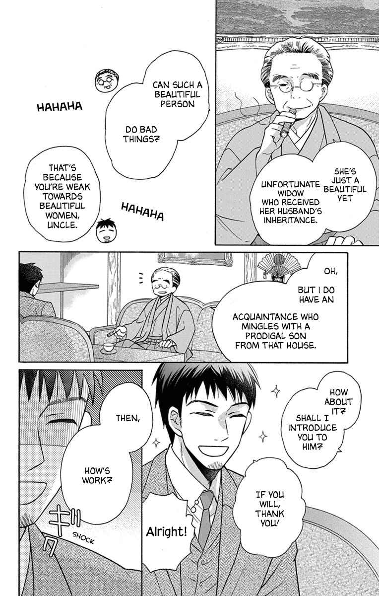 Page 6 Chapter 30 Tendou-ke Monogatari