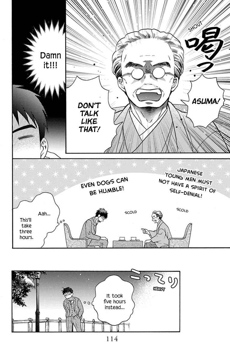 Page 8 Chapter 30 Tendou-ke Monogatari