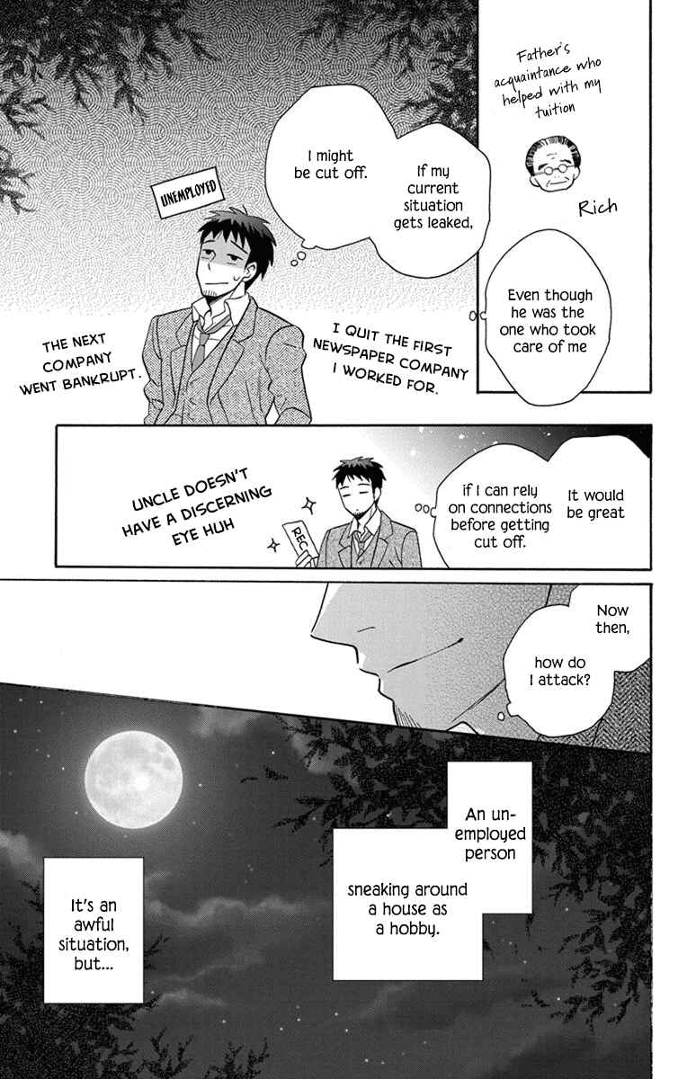 Page 9 Chapter 30 Tendou-ke Monogatari