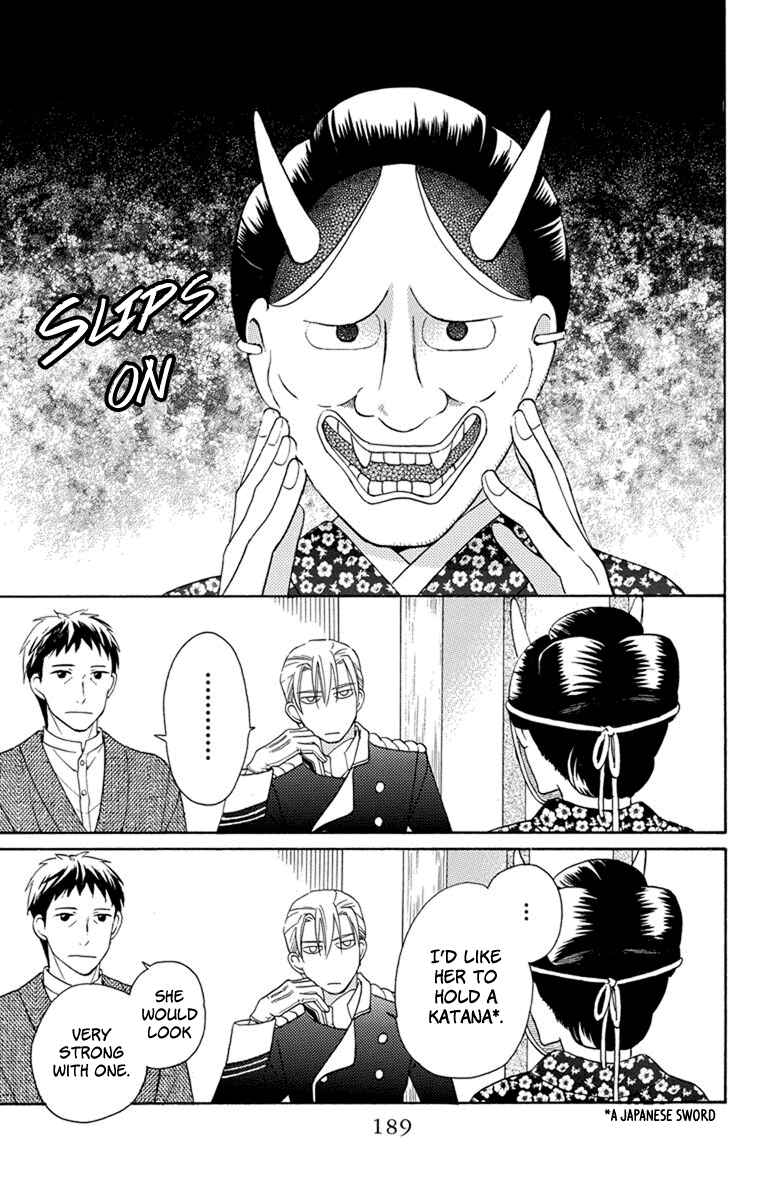 Page 6 Chapter 4.5 Tendou-ke Monogatari