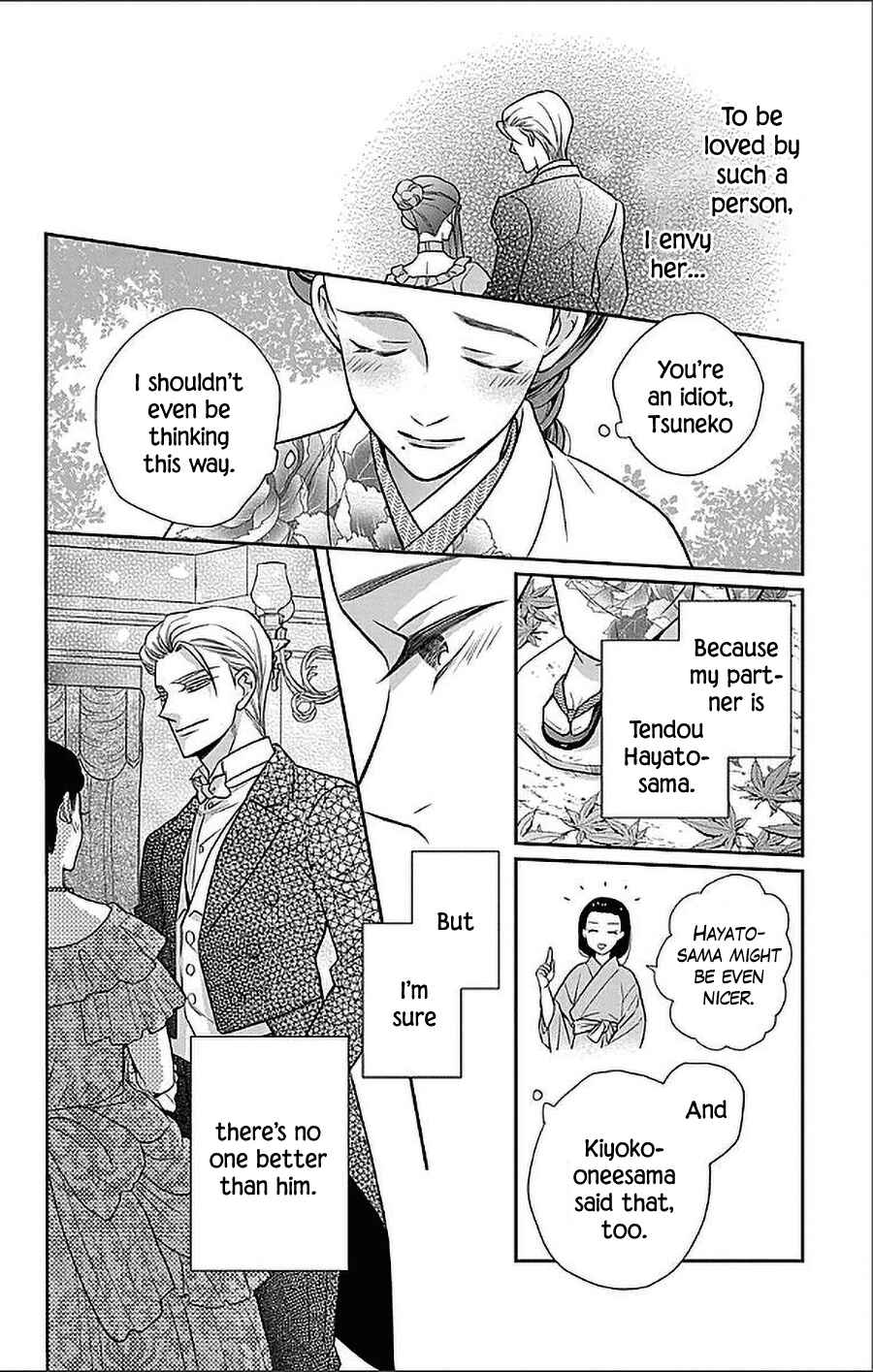 Page 11 Chapter 52 Tendou-ke Monogatari